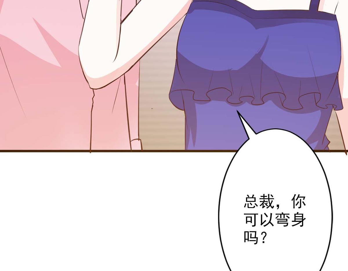 第77话(1/2)-第77话