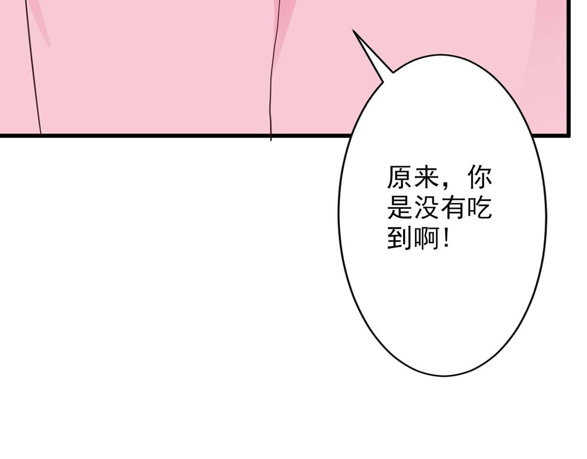 第77话(1/2)-第77话