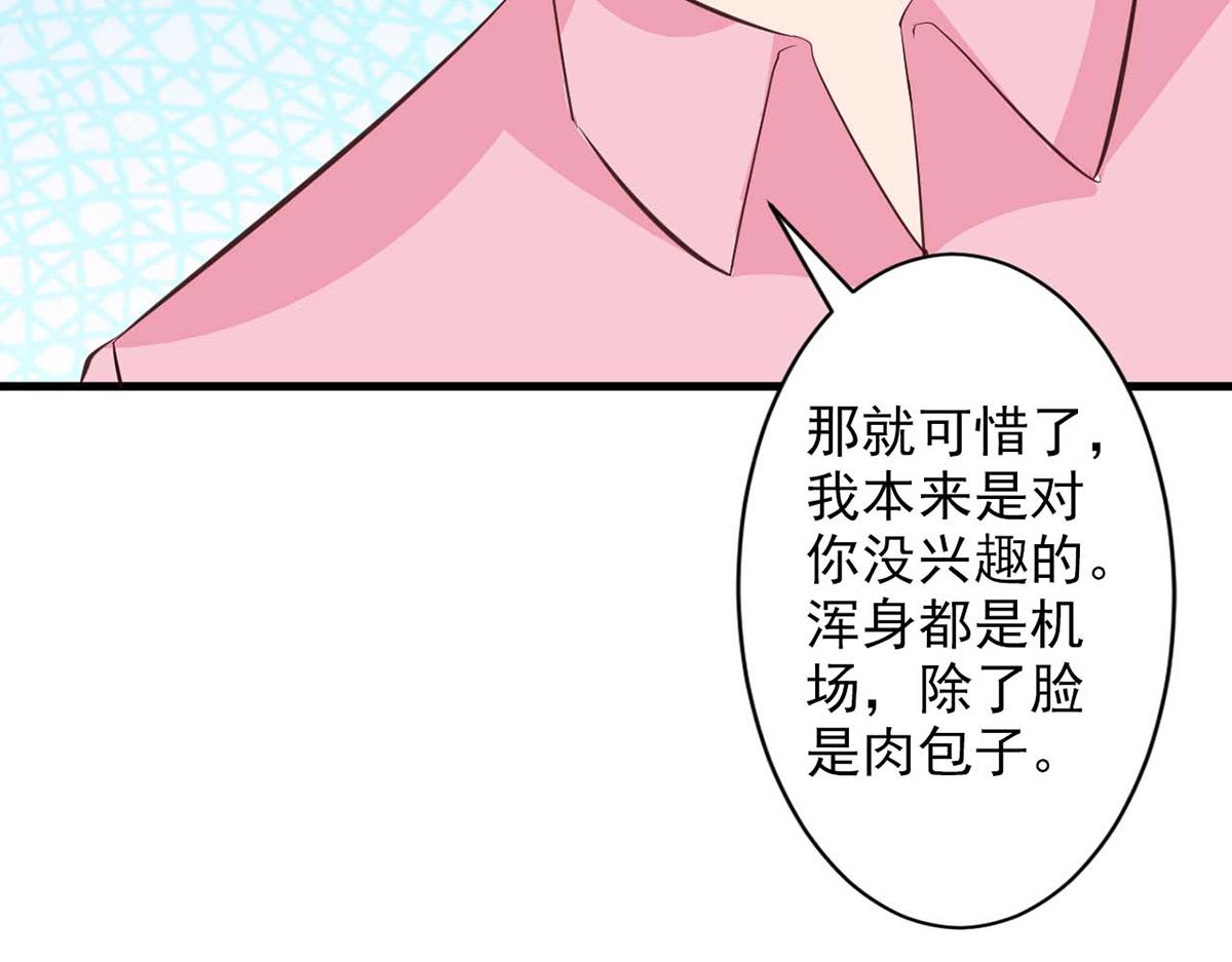 第77话(1/2)-第77话