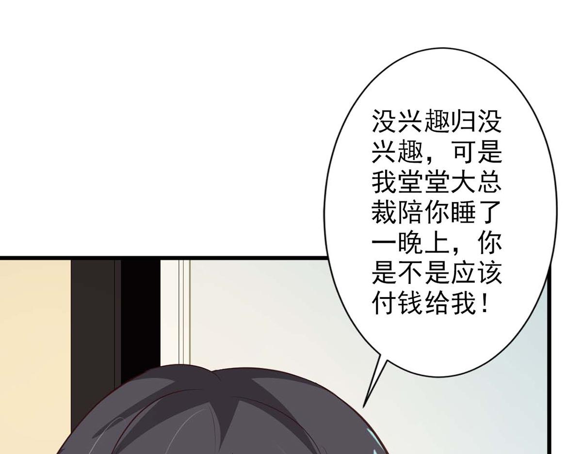 第77话(1/2)-第77话