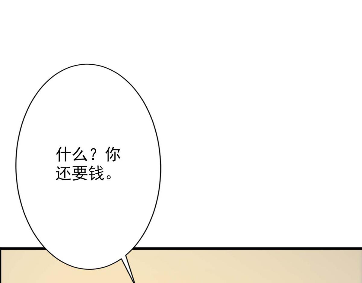 第77话(1/2)-第77话