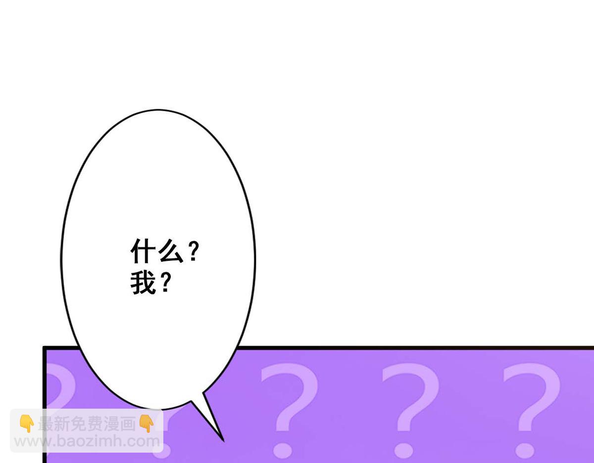 第77话(1/2)-第77话