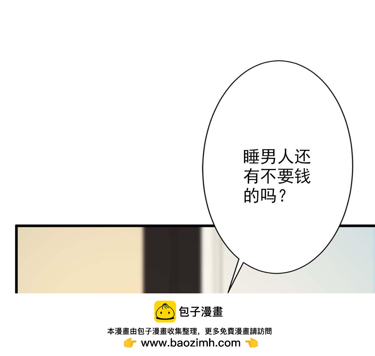 第77话(1/2)-第77话