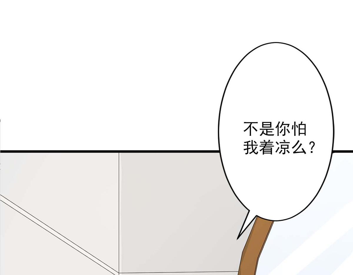第77话(1/2)-第77话