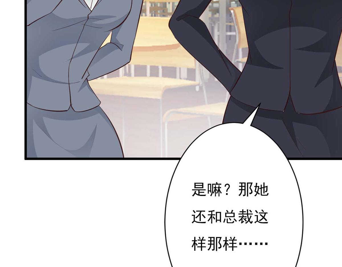 第79话(1/3)-第79话