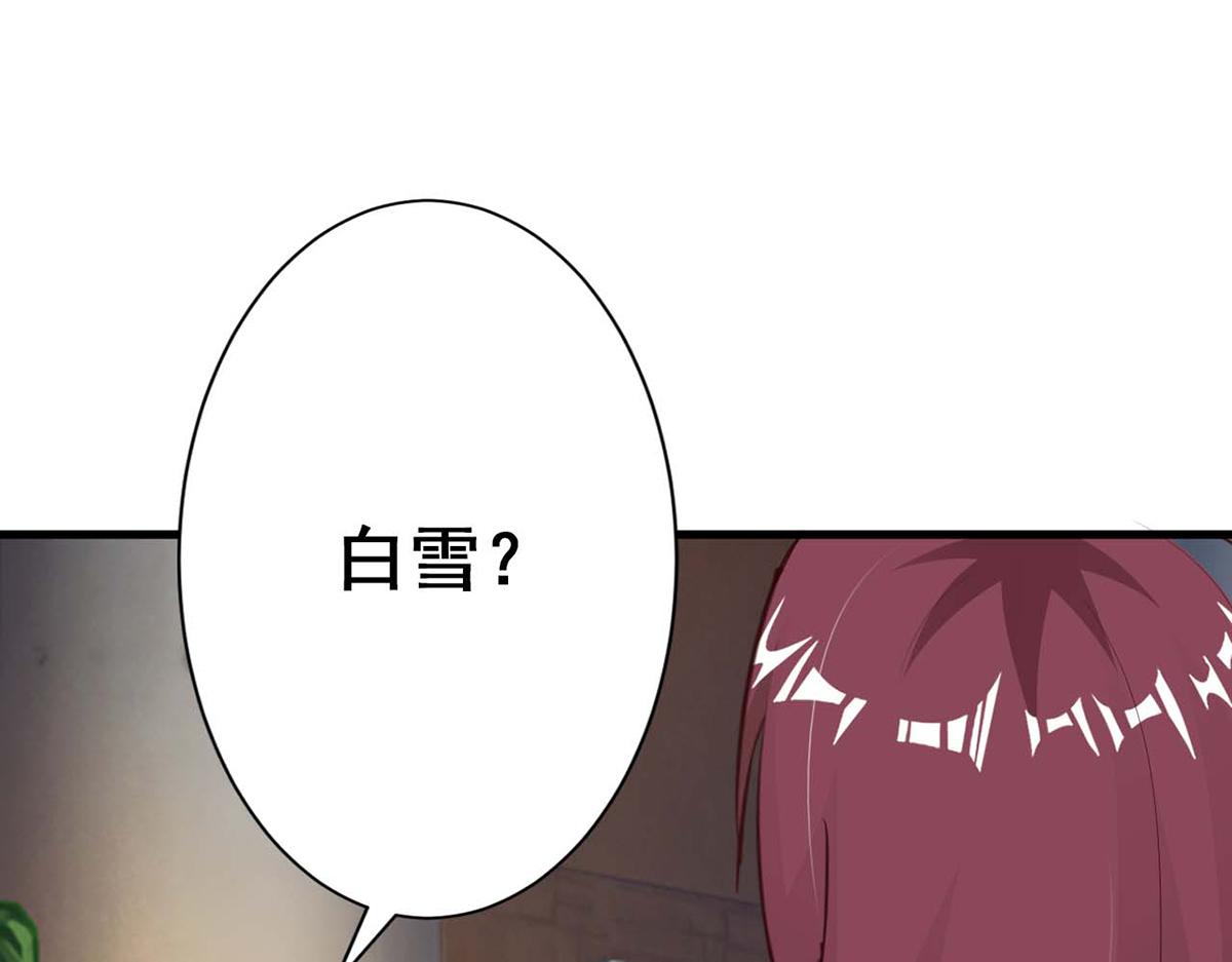 第79话(1/3)-第79话