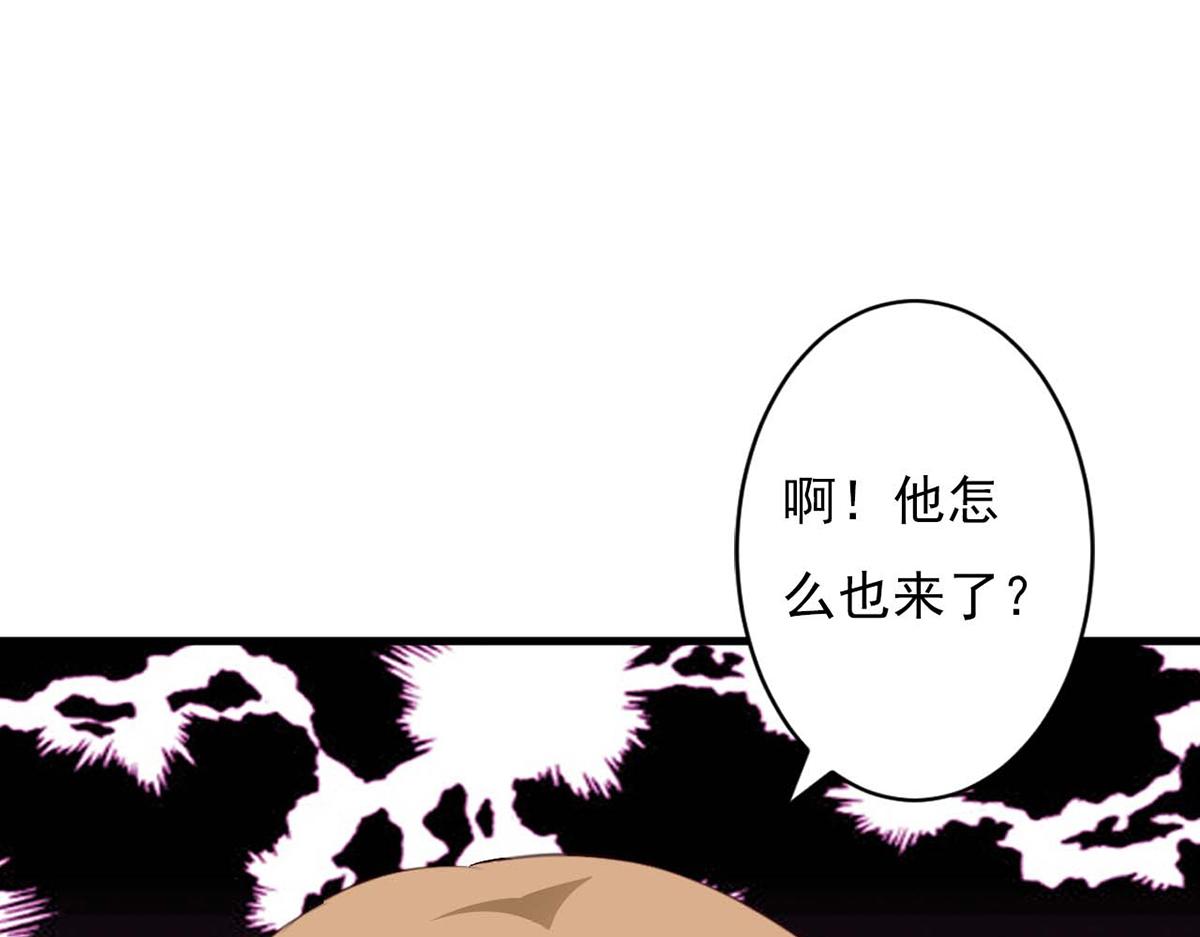 第79话(1/3)-第79话