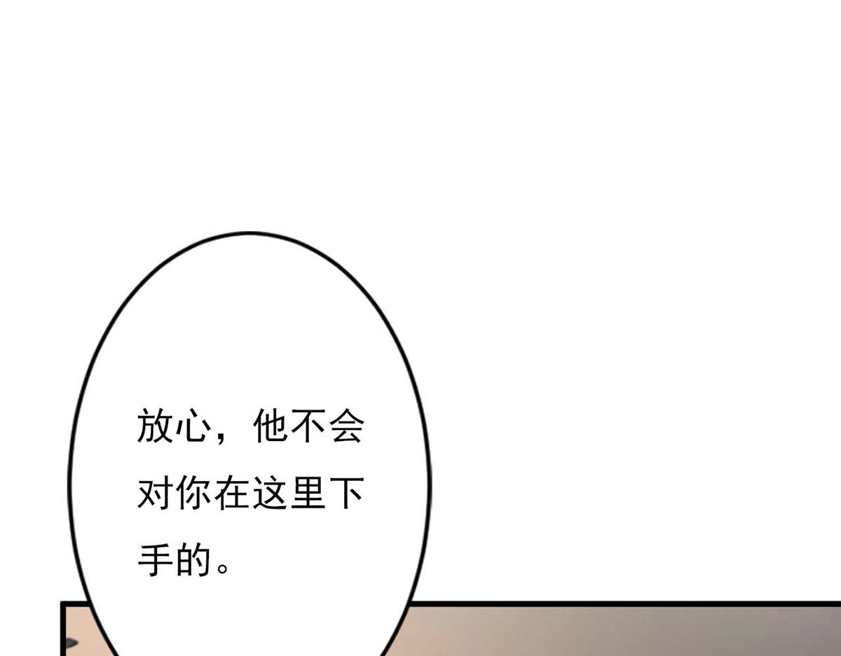 第79话(1/3)-第79话