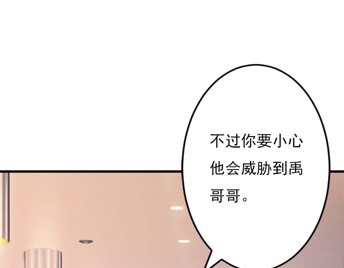 第79话(1/3)-第79话