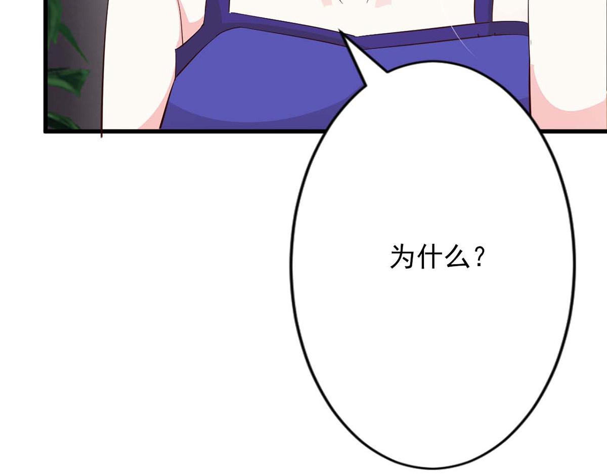 第79话(1/3)-第79话