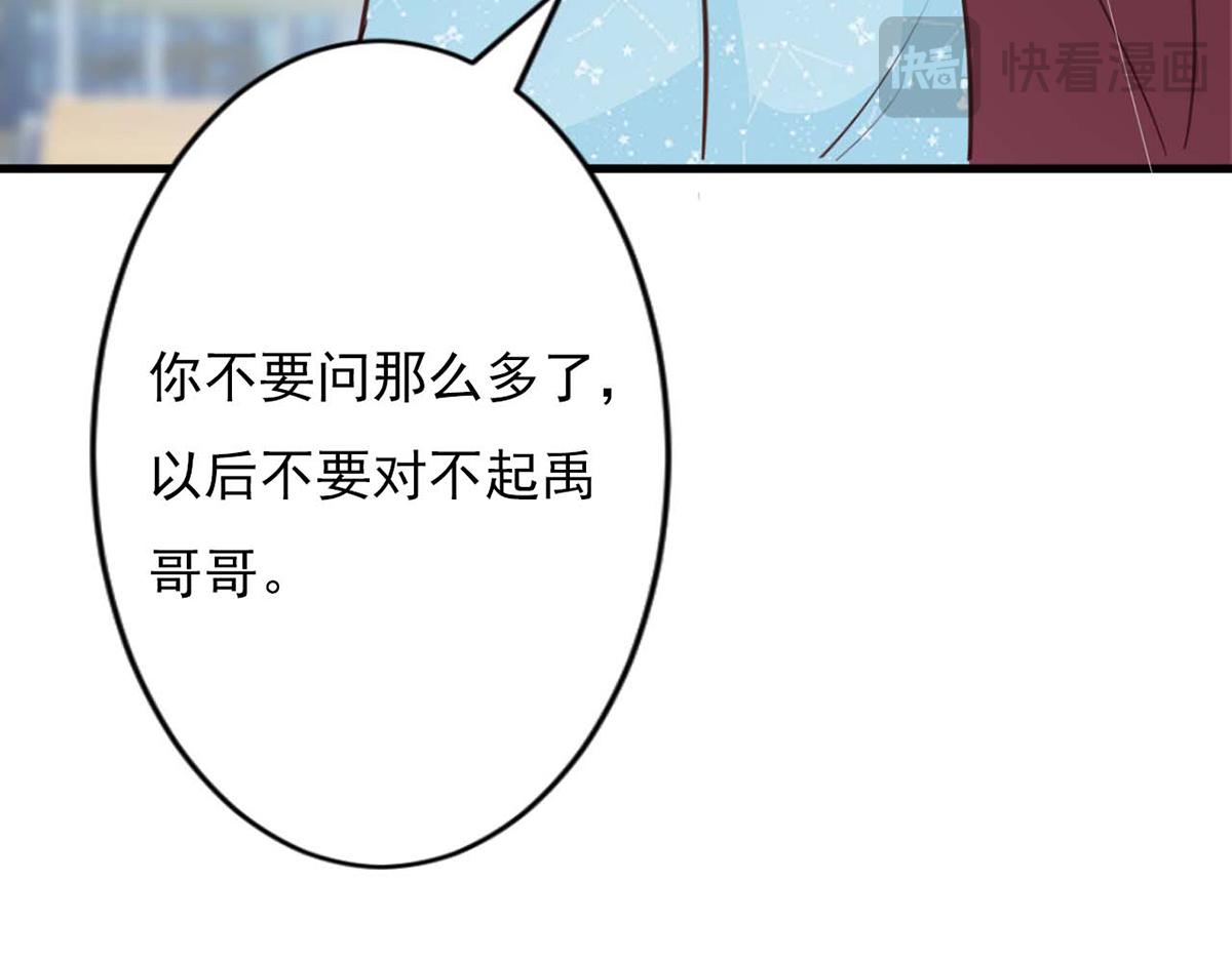 第79话(1/3)-第79话