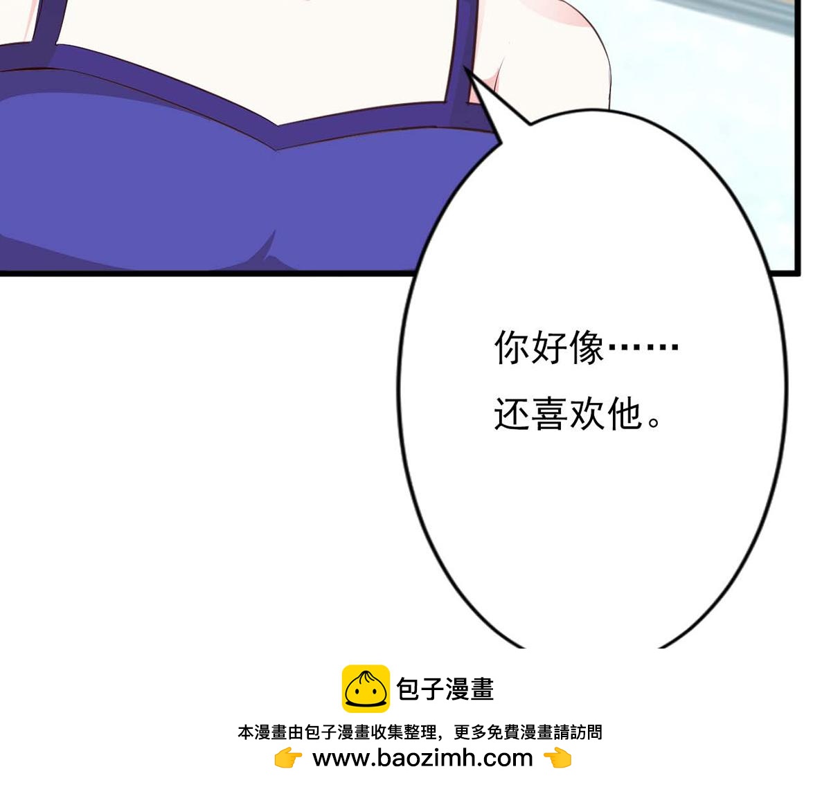 第79话(1/3)-第79话