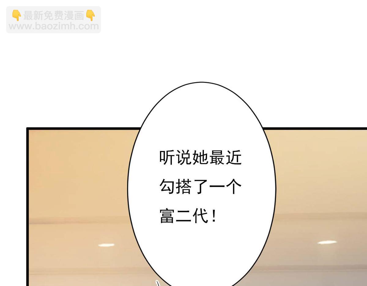 第79话(1/3)-第79话