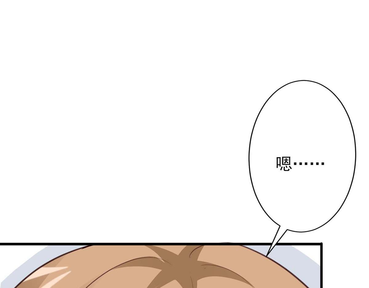 第81话(1/2)-第81话