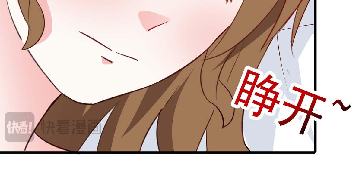 第81话(1/2)-第81话