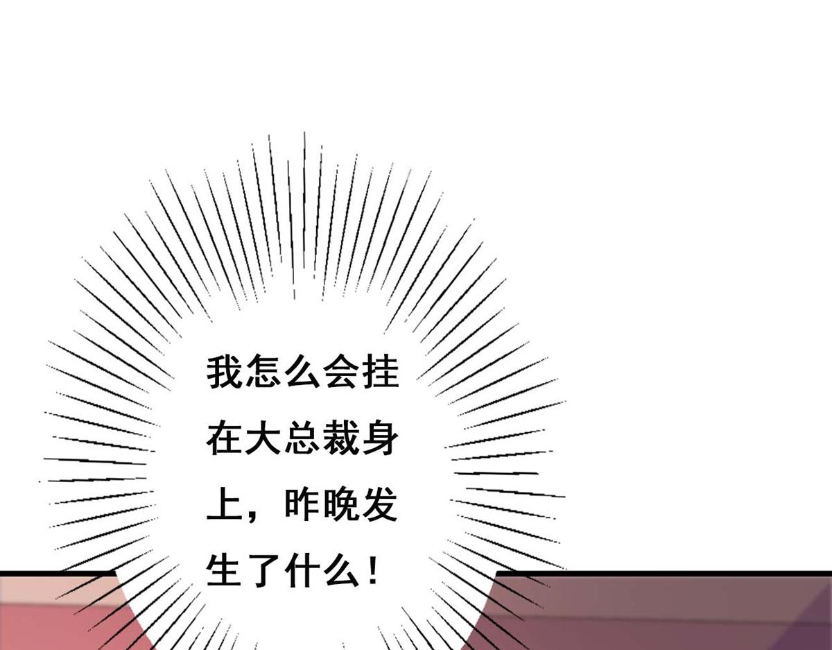 第81话(1/2)-第81话