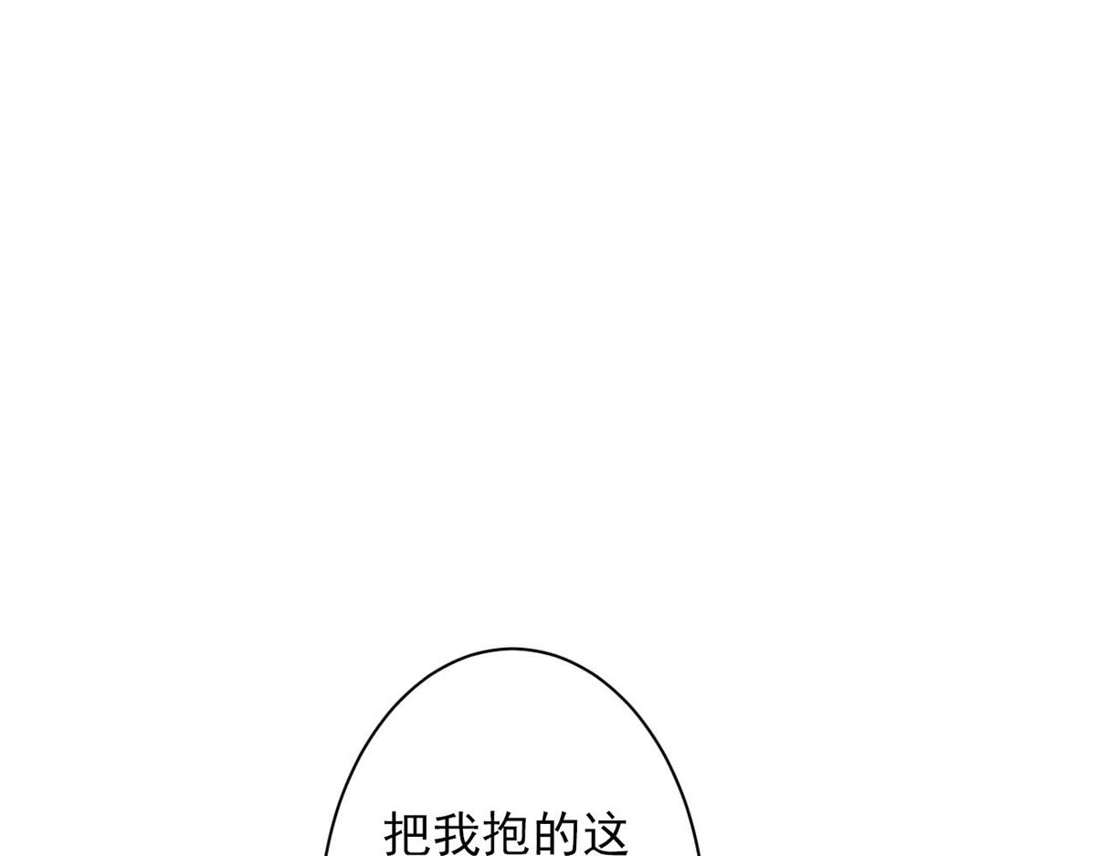 第81话(1/2)-第81话