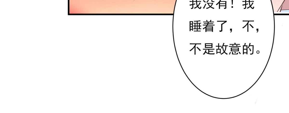 第81话(1/2)-第81话