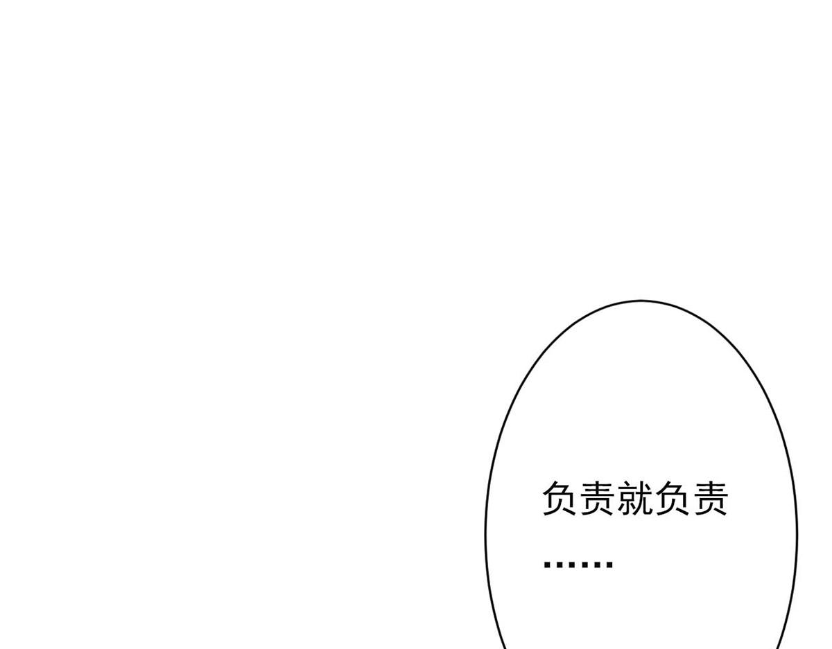 第81话(1/2)-第81话