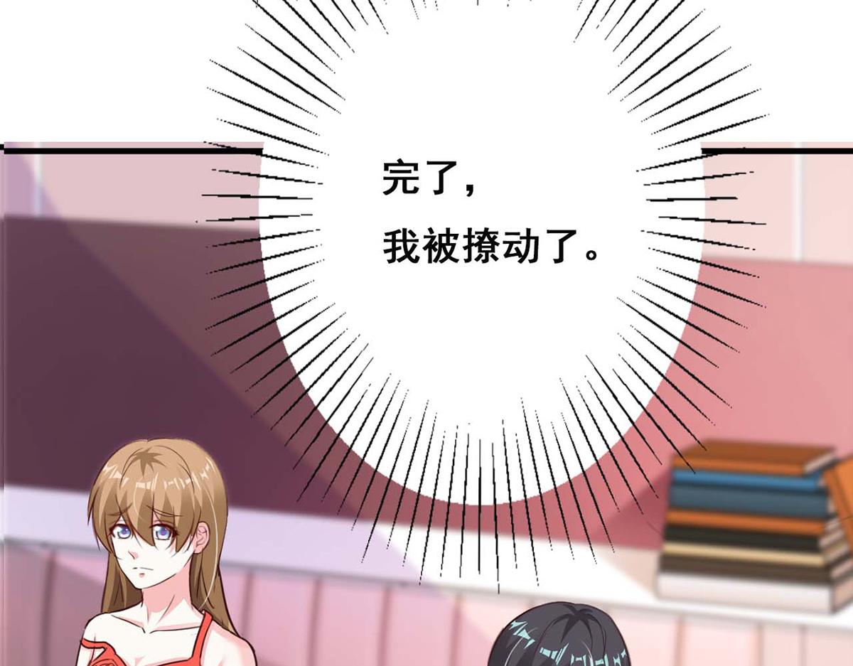 第81话(1/2)-第81话