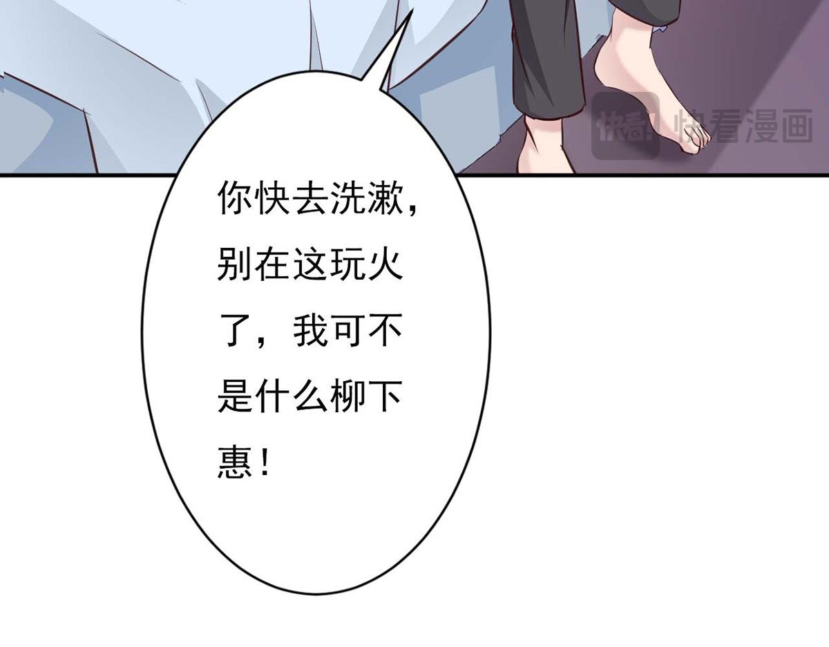 第81话(1/2)-第81话