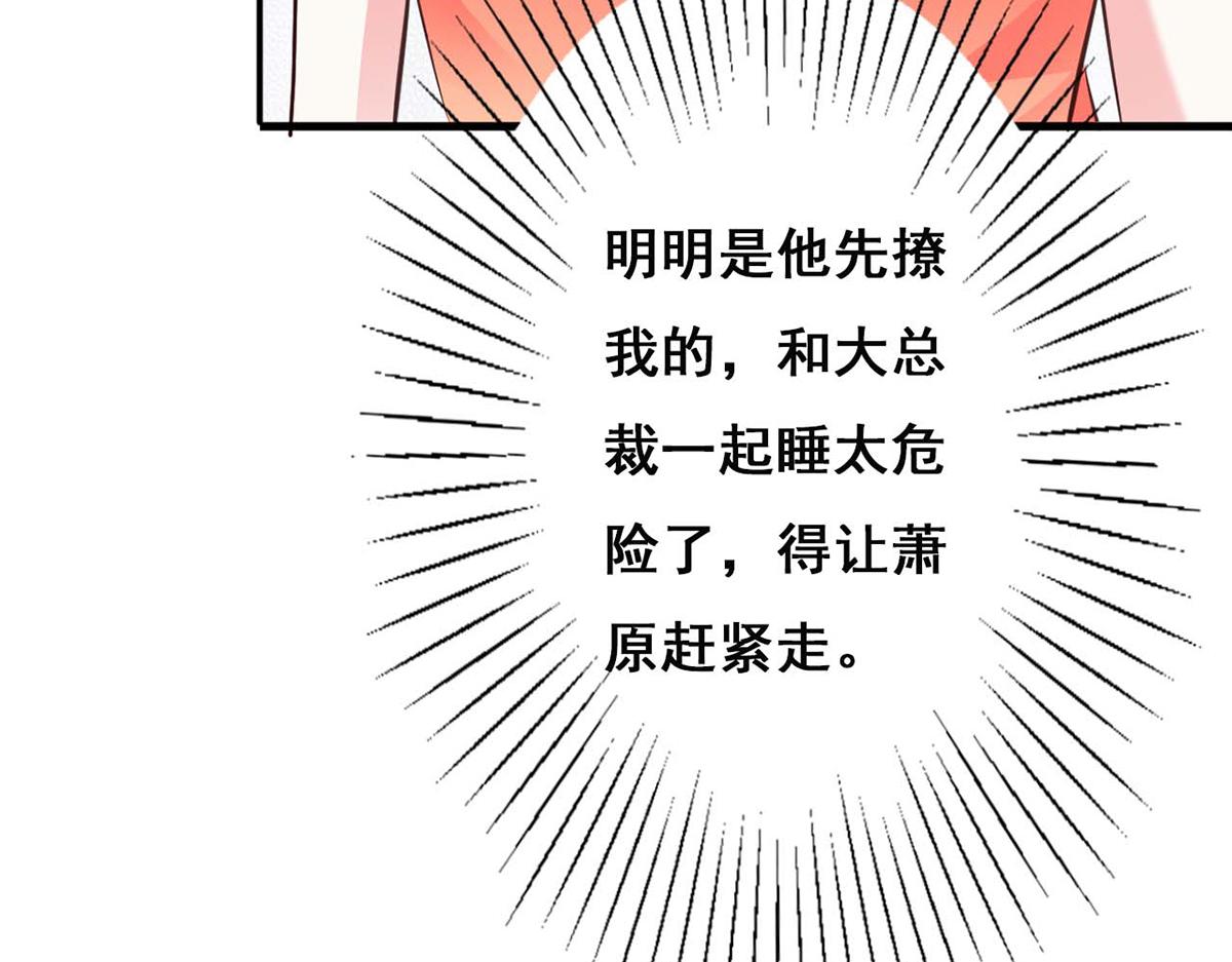 第81话(1/2)-第81话