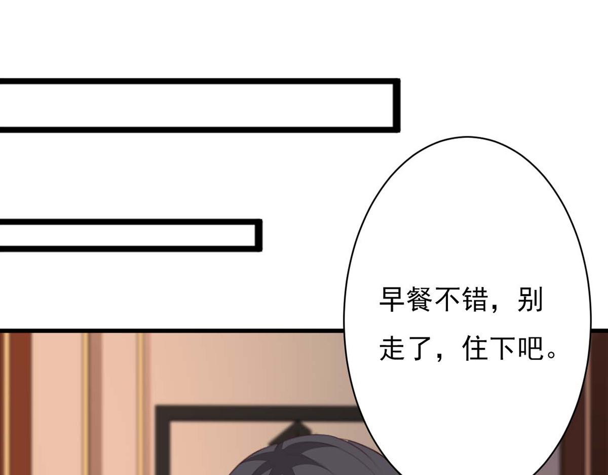 第81话(1/2)-第81话