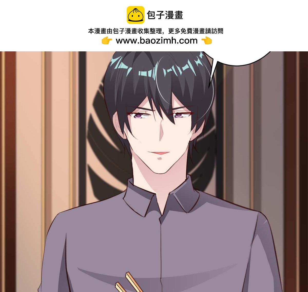 第81话(1/2)-第81话