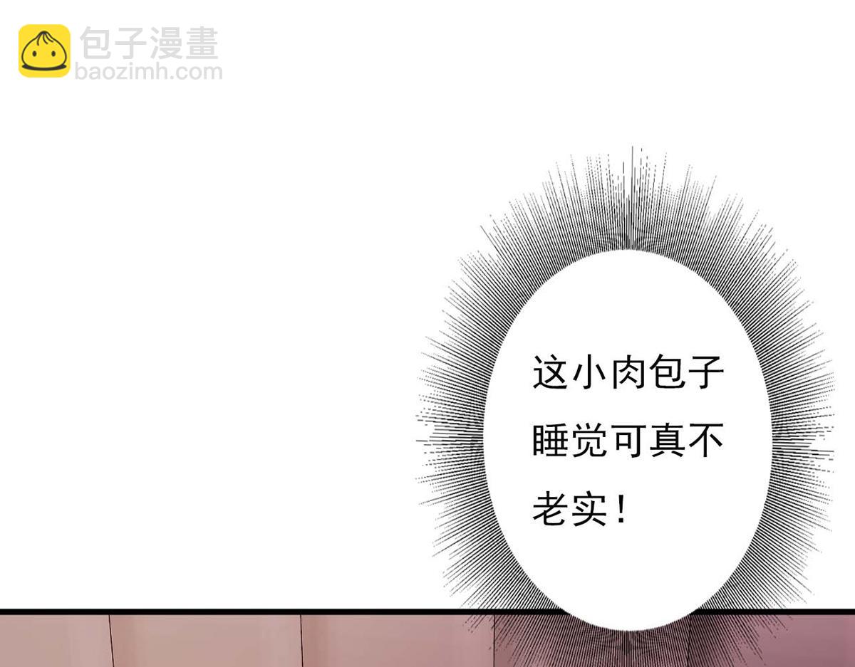 第81话(1/2)-第81话
