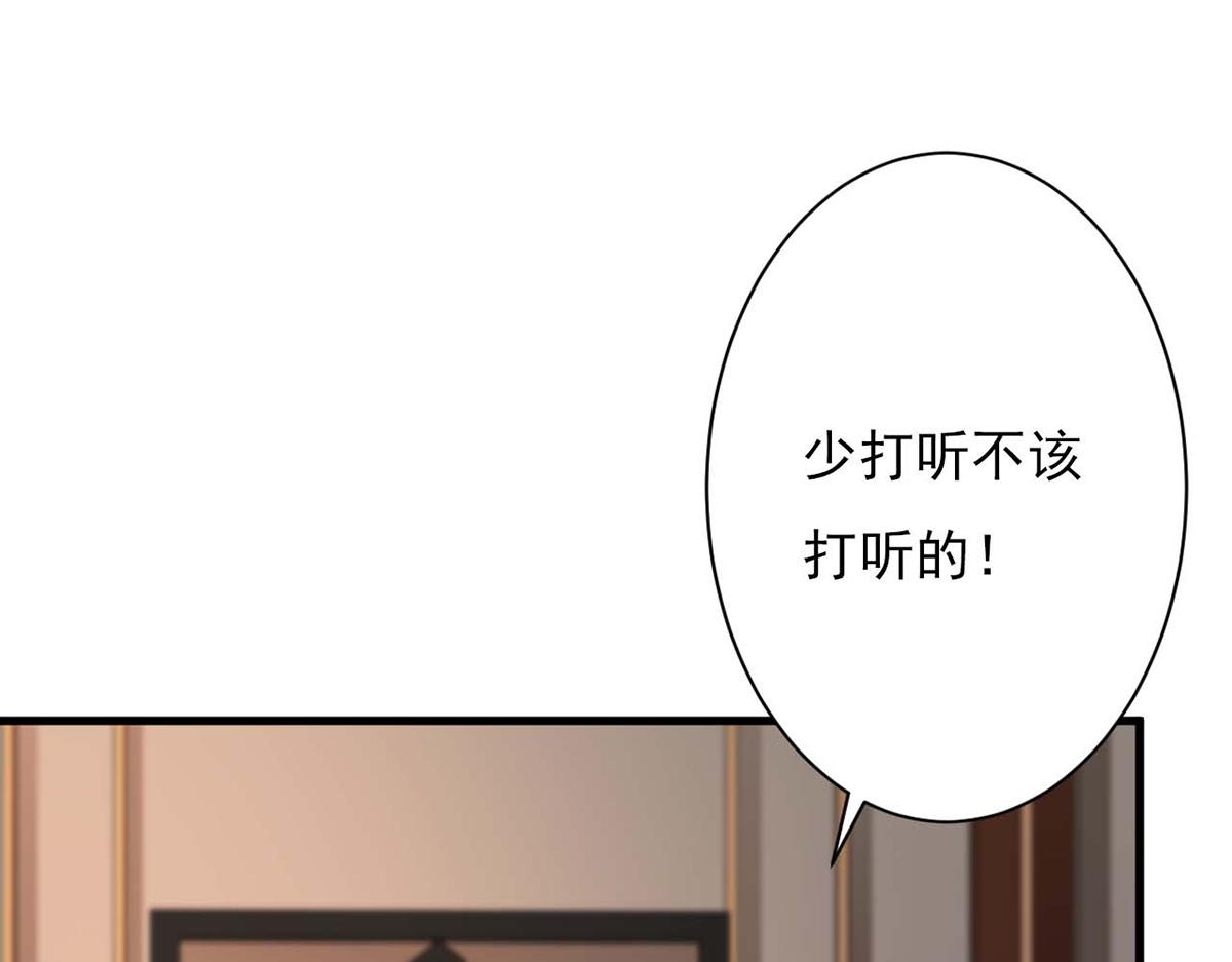 第81话(1/2)-第81话