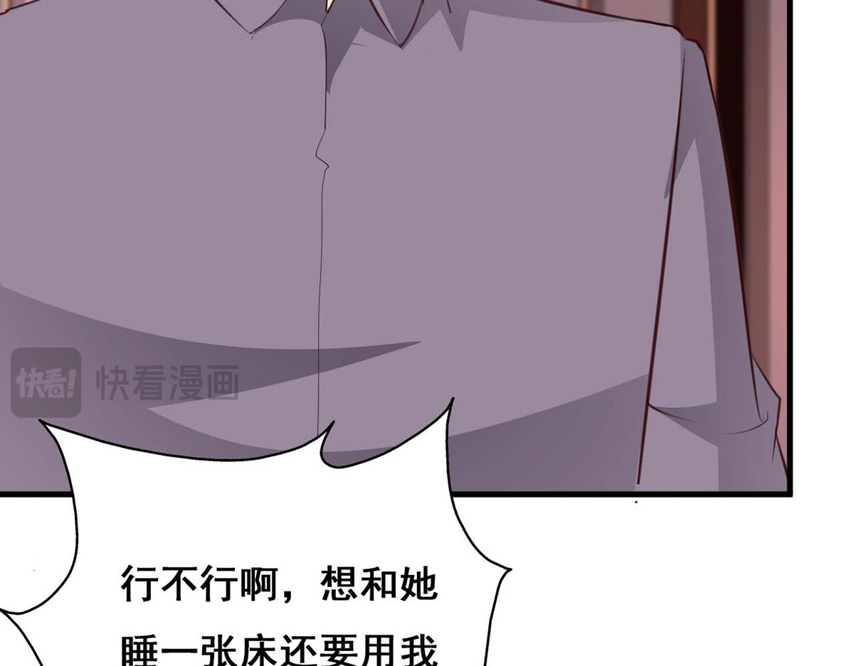 第81话(1/2)-第81话