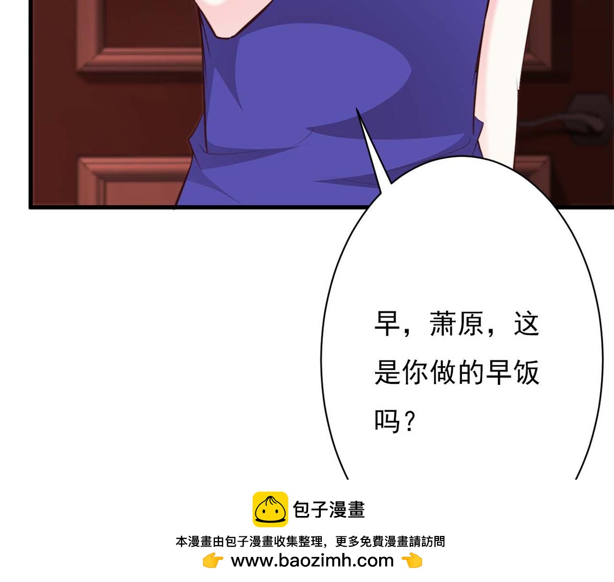 第81话(1/2)-第81话