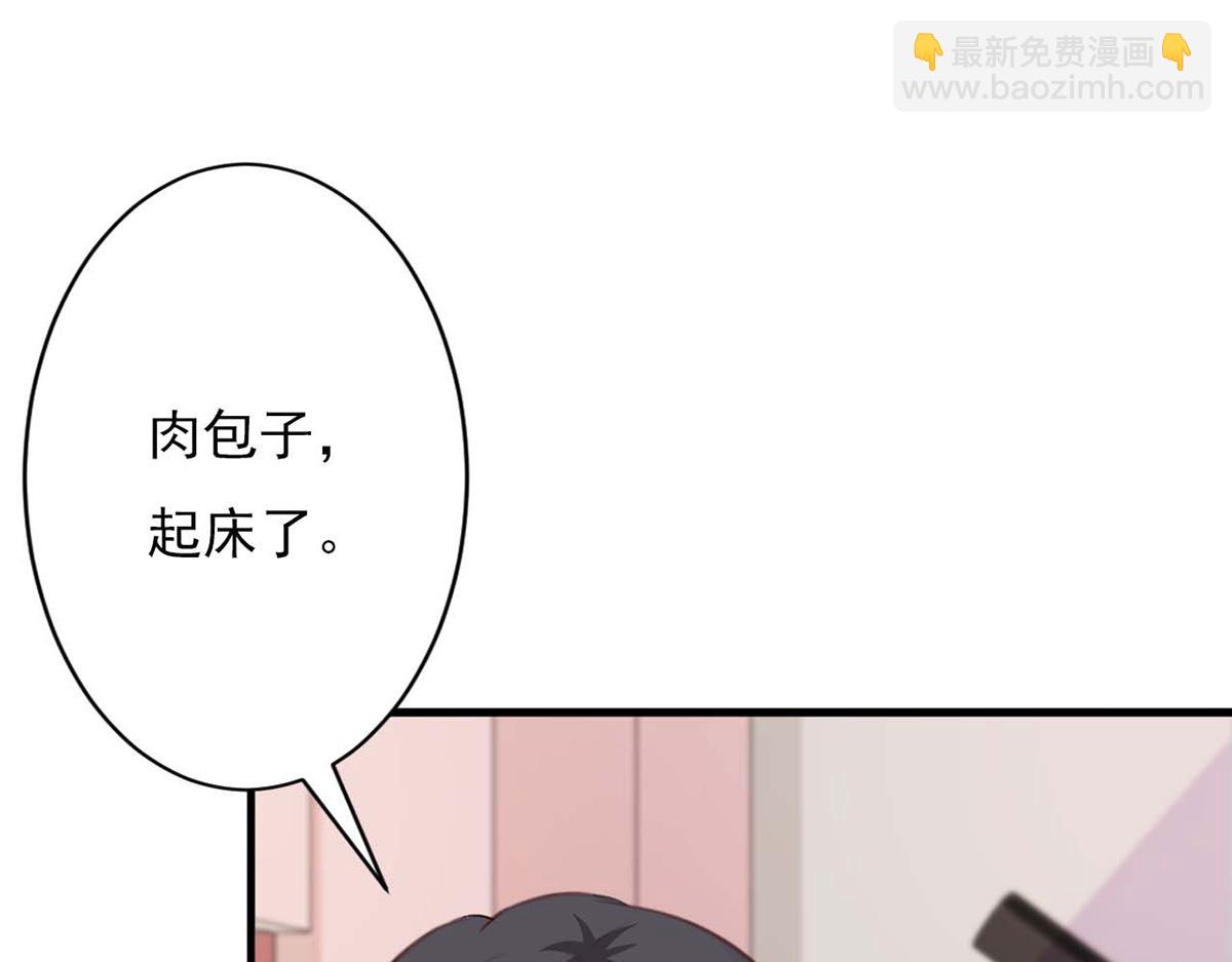 第81话(1/2)-第81话
