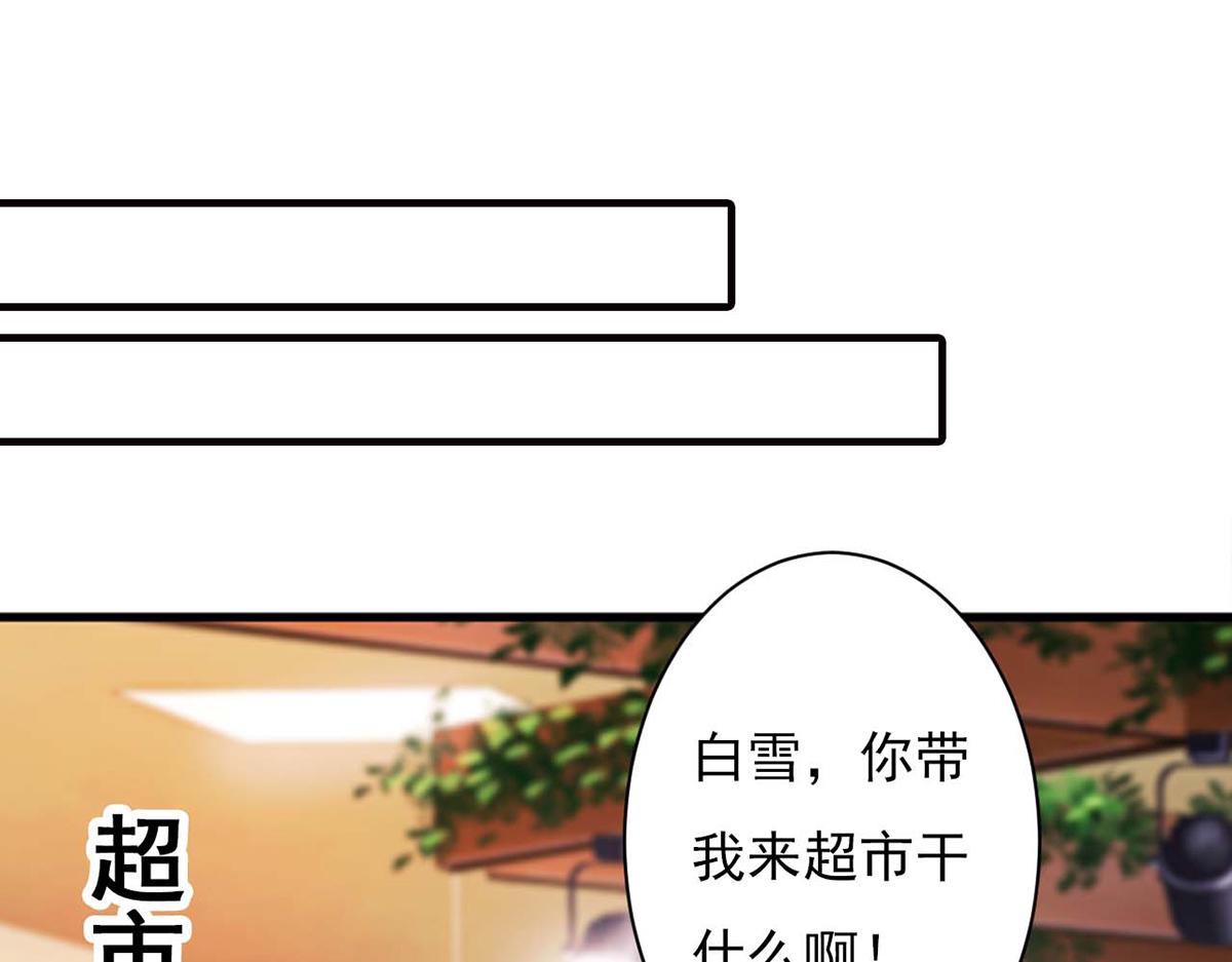 第83话(1/2)-第83话