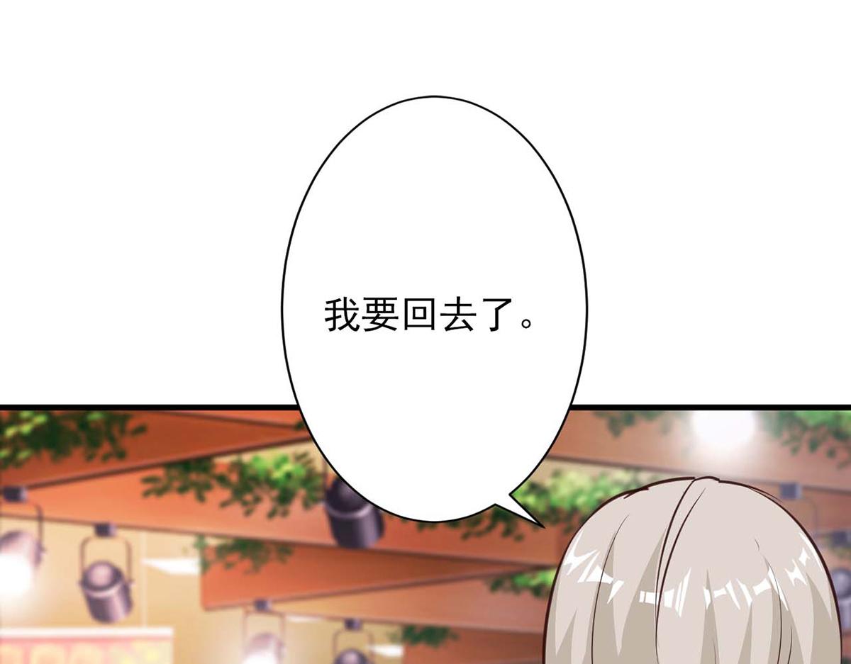 第83话(1/2)-第83话