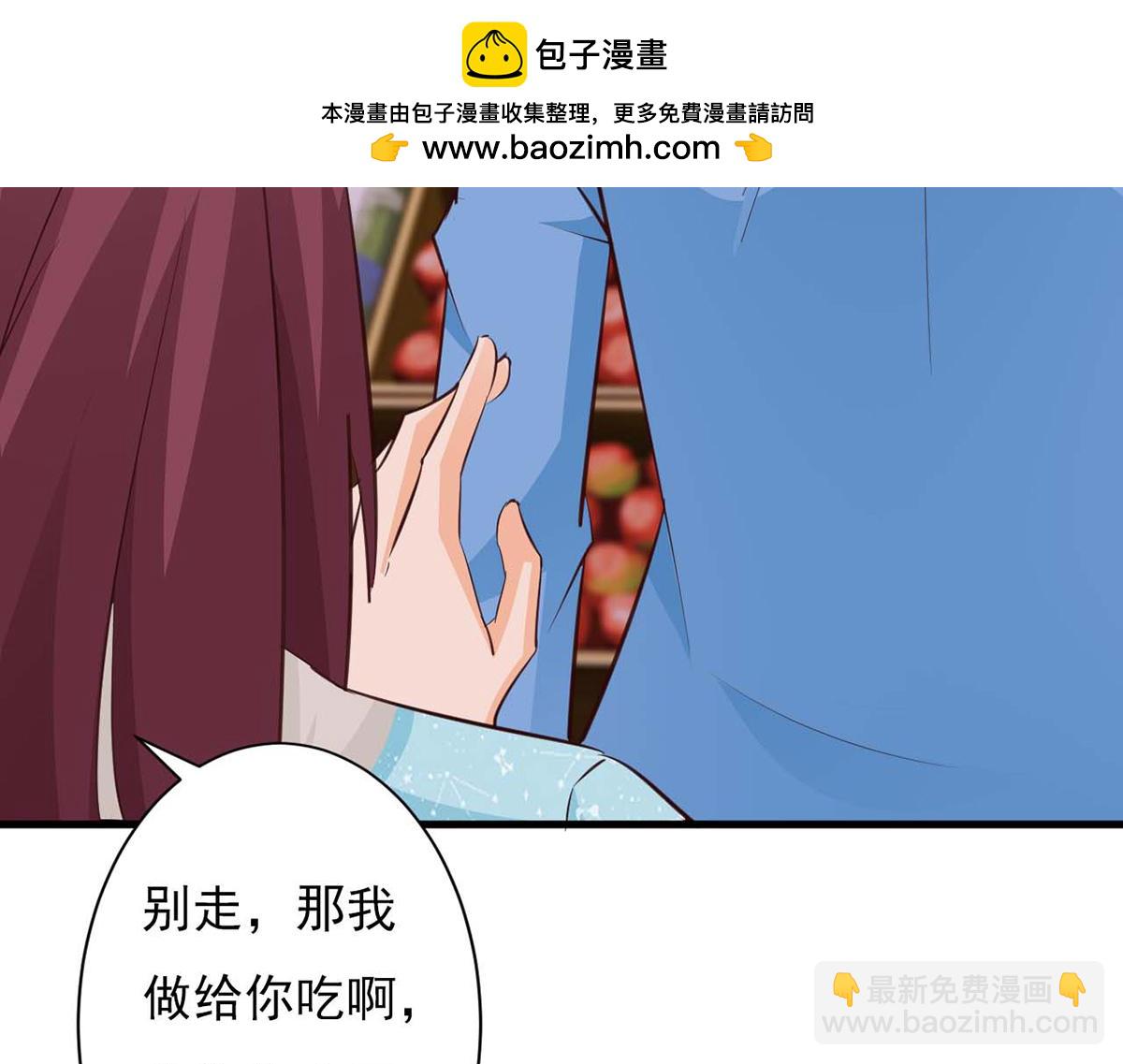 第83话(1/2)-第83话