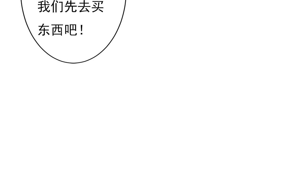 第83话(1/2)-第83话