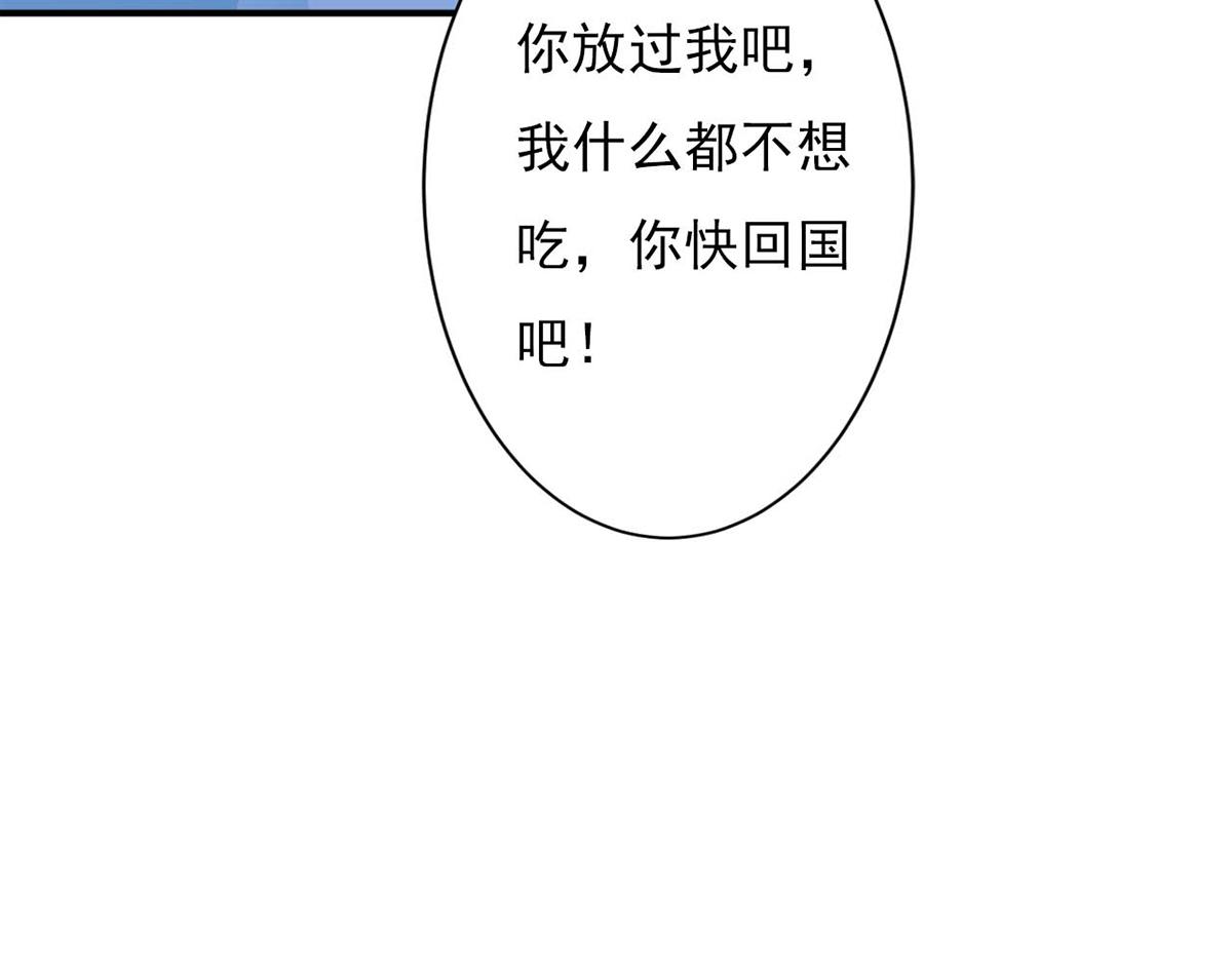 第83话(1/2)-第83话