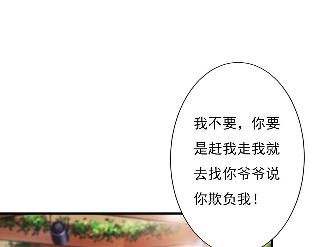 第83话(1/2)-第83话