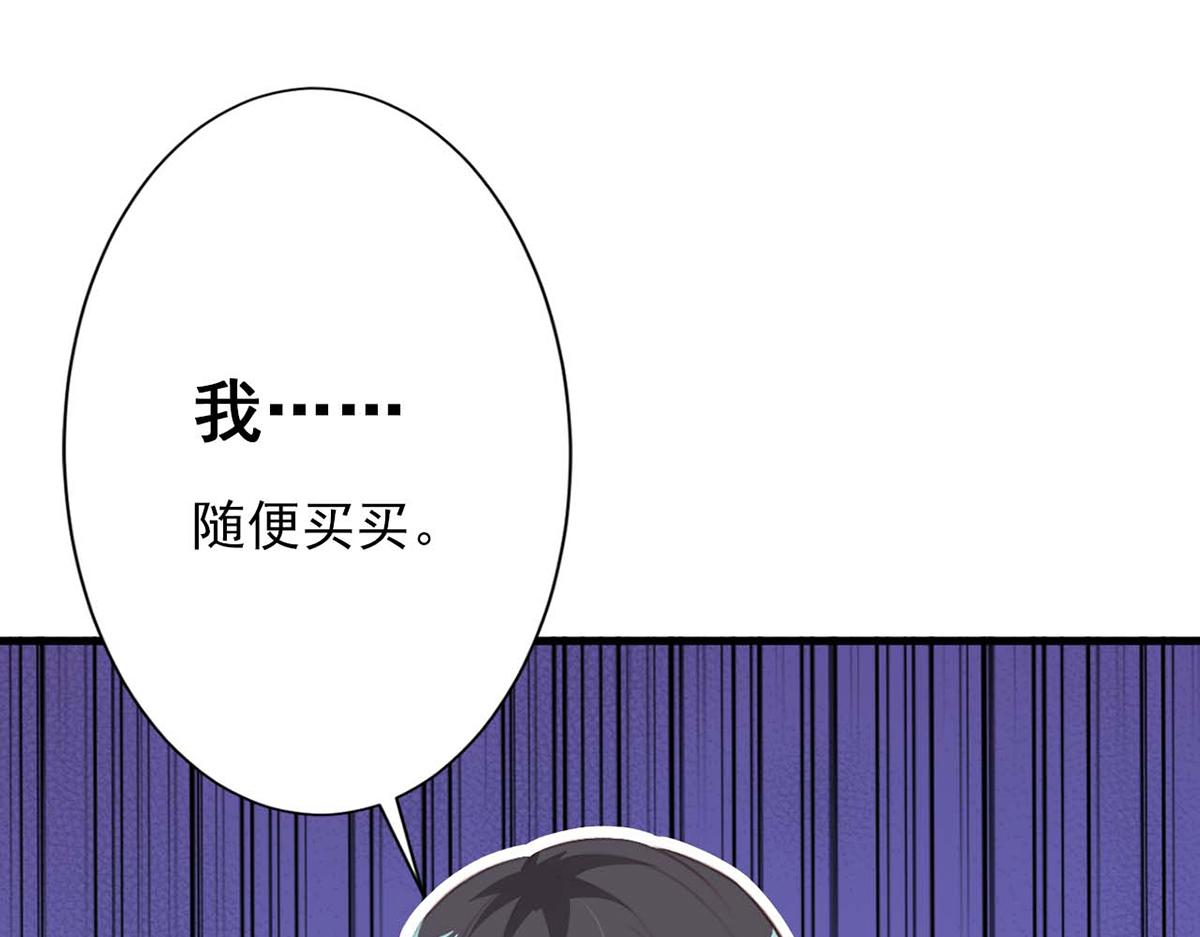 第83话(1/2)-第83话