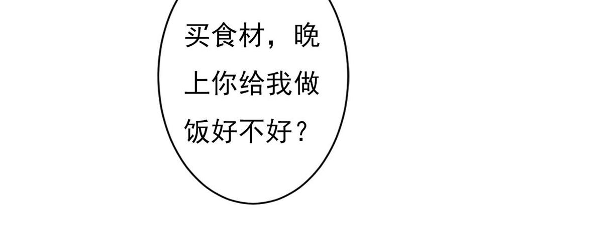 第83话(1/2)-第83话