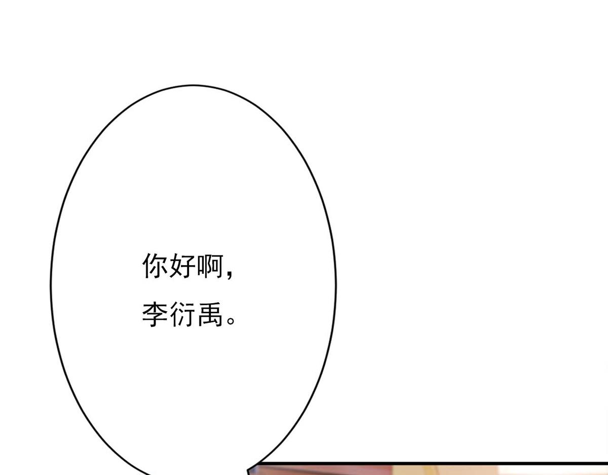 第83话(1/2)-第83话
