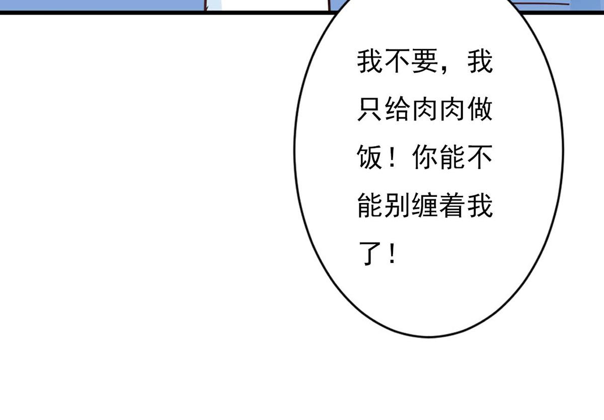 第83话(1/2)-第83话