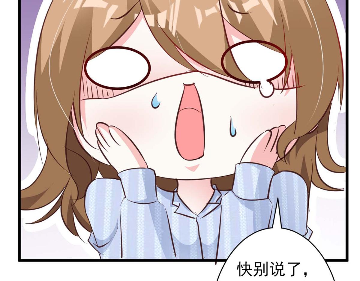 第85话(1/3)-第85话