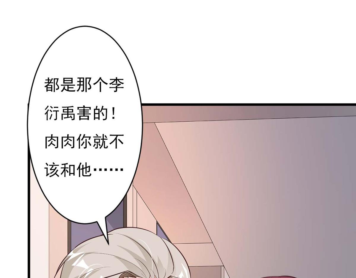 第85话(1/3)-第85话