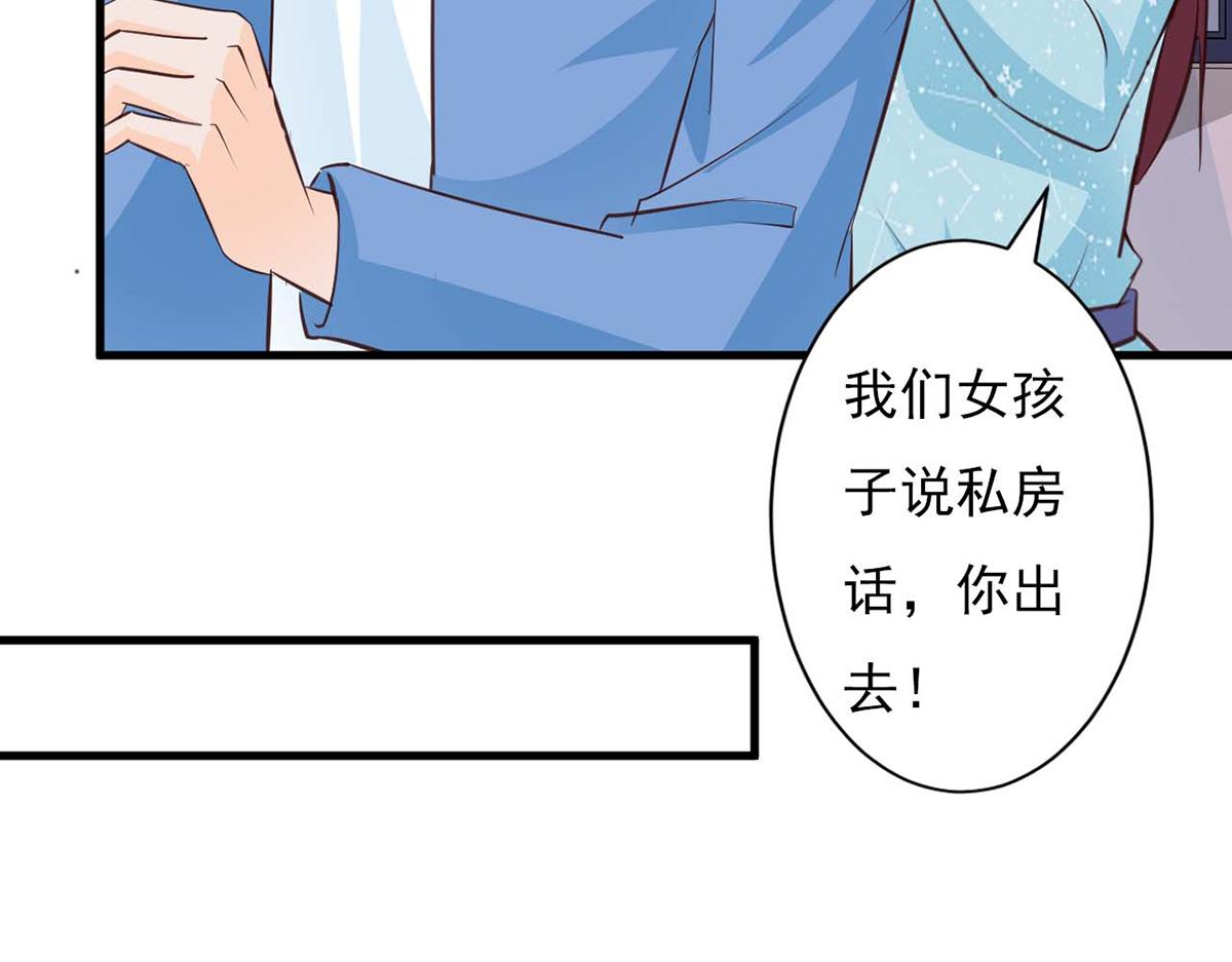 第85话(1/3)-第85话