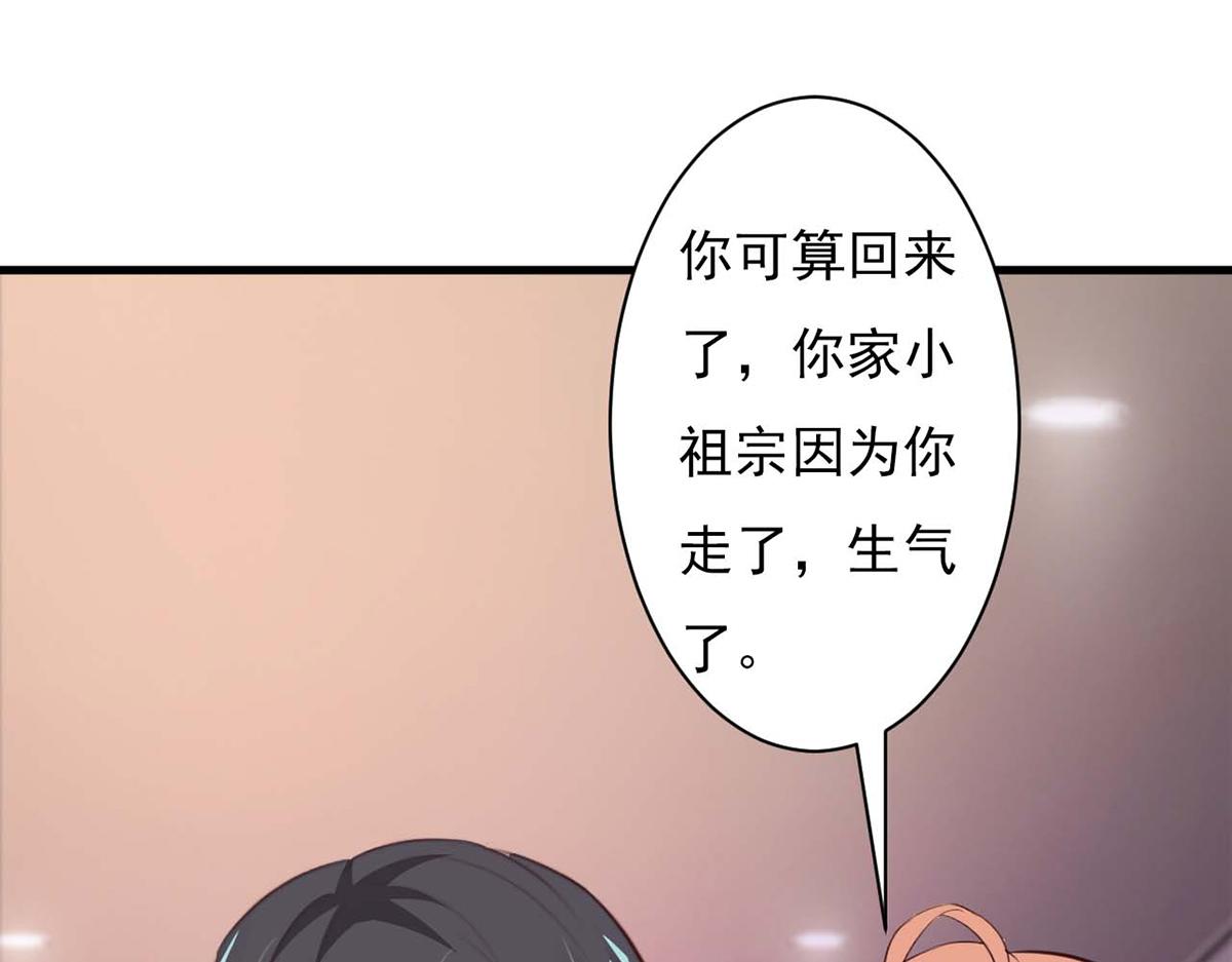 第85话(1/3)-第85话