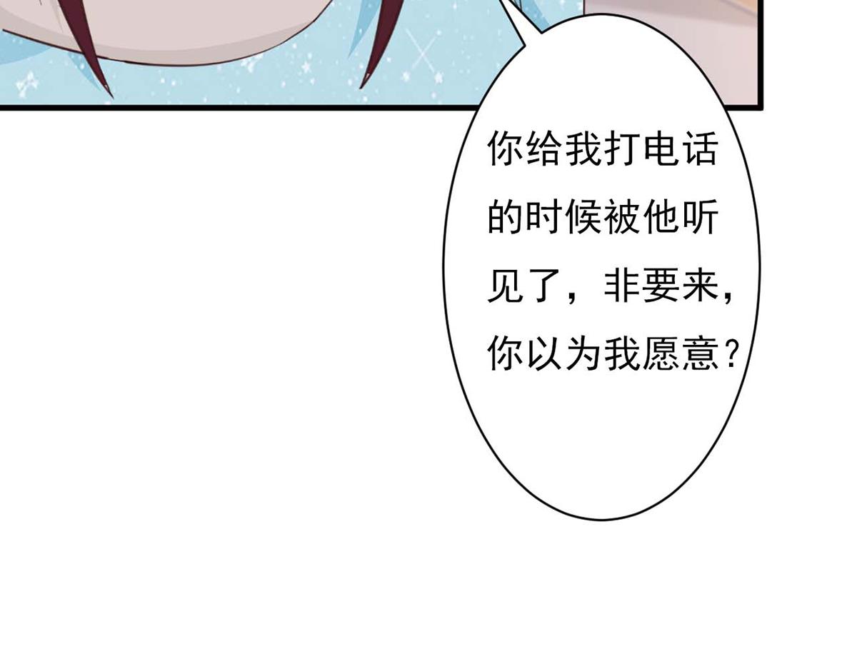 第85话(1/3)-第85话