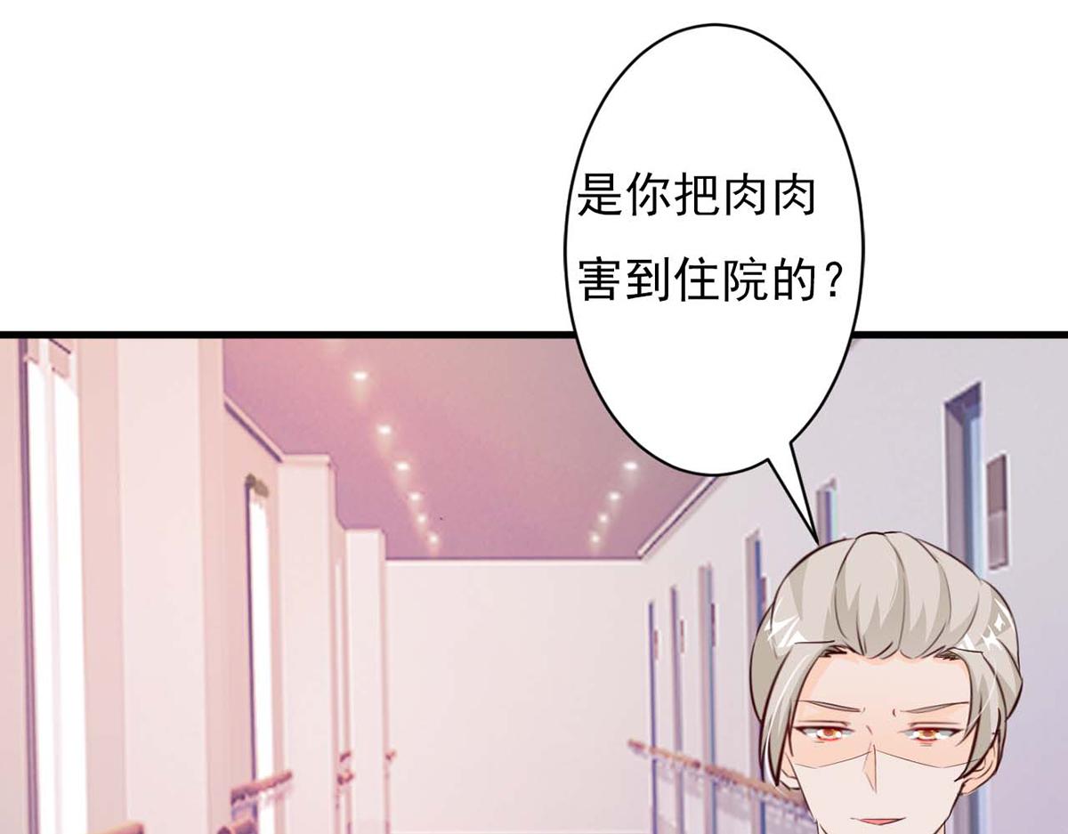 第85话(1/3)-第85话
