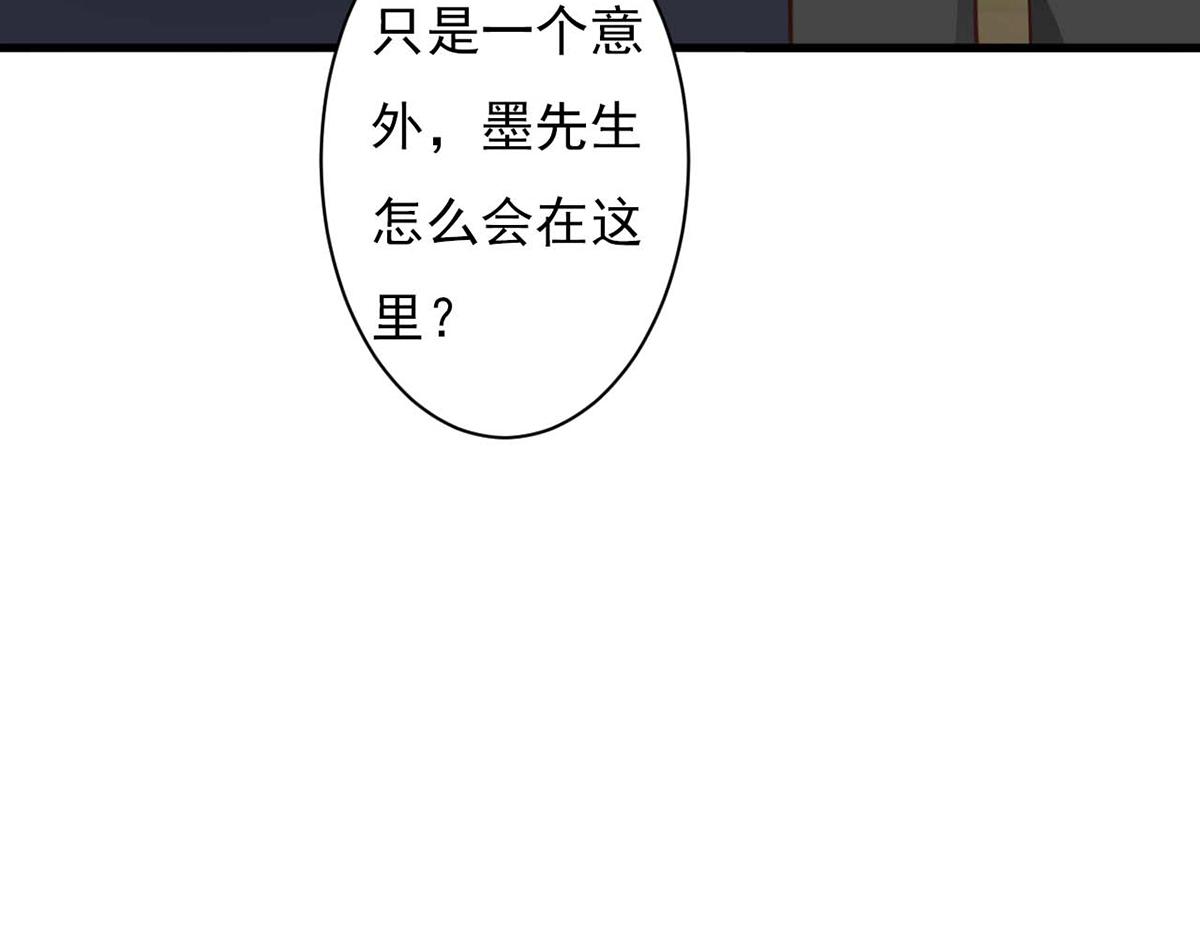 第85话(1/3)-第85话